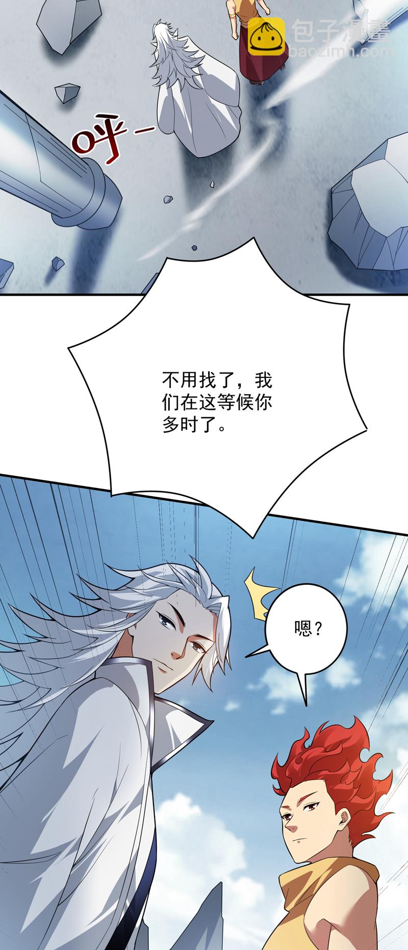 隱居十萬年，後代請我出山 - 第187話 你不幫我報仇？ - 6