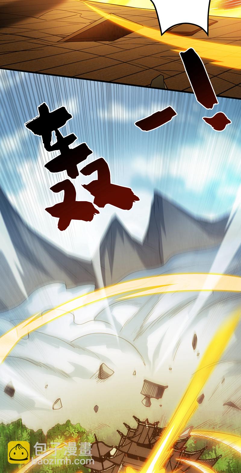 隱居十萬年，後代請我出山 - 第187話 你不幫我報仇？ - 5