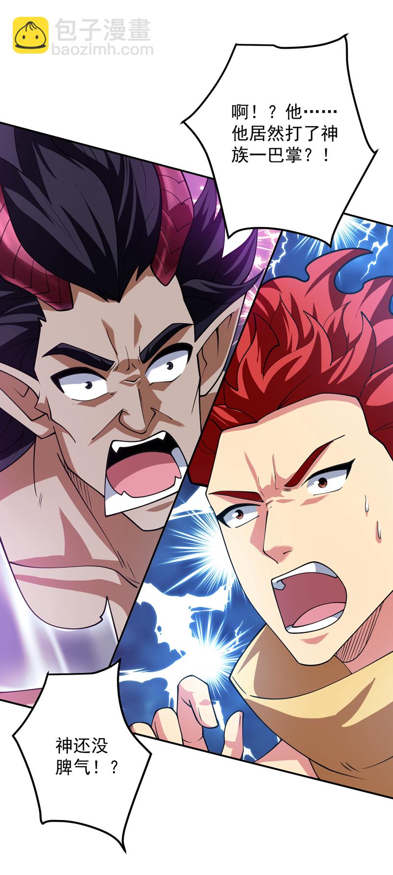 隱居十萬年，後代請我出山 - 第189話 敢對陳玄大人不敬！ - 6