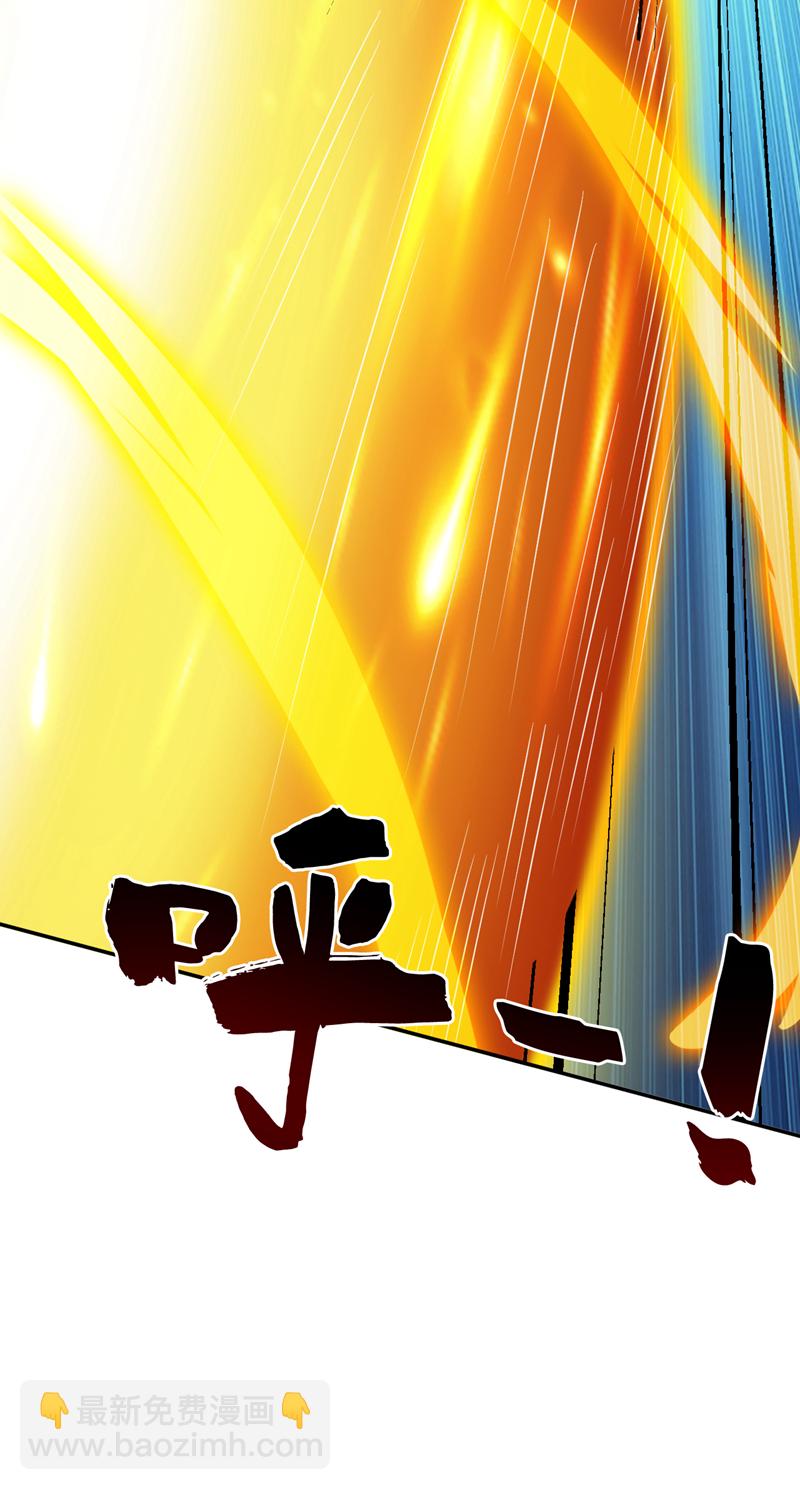 隱居十萬年，後代請我出山 - 第189話 敢對陳玄大人不敬！ - 2