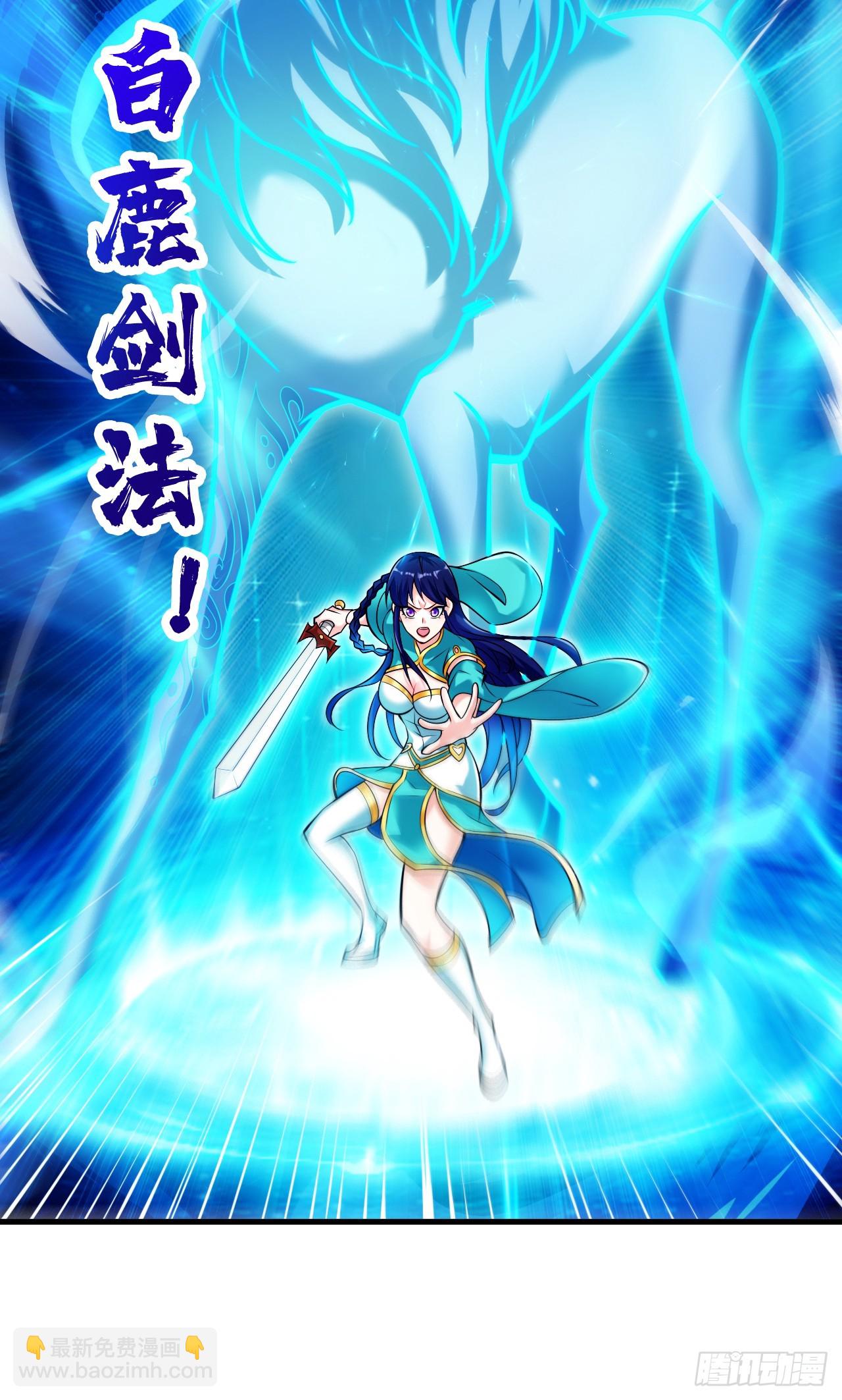 隱居十萬年，後代請我出山 - 第20話 這傢伙是不是人啊！ - 3