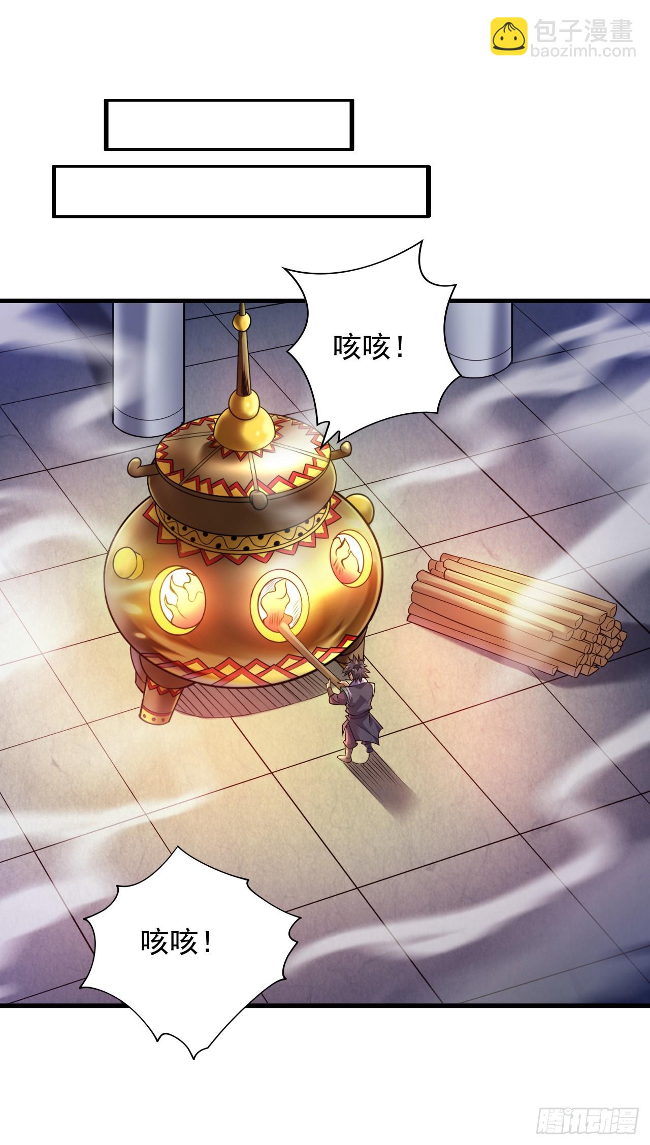 隱居十萬年，後代請我出山 - 第20話 這傢伙是不是人啊！ - 2