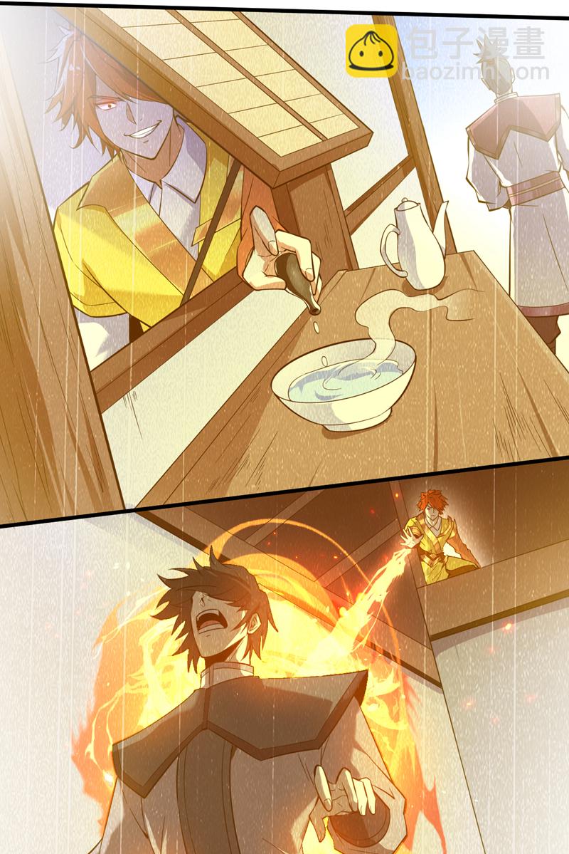 隱居十萬年，後代請我出山 - 第191話 惡人後輩？ - 7