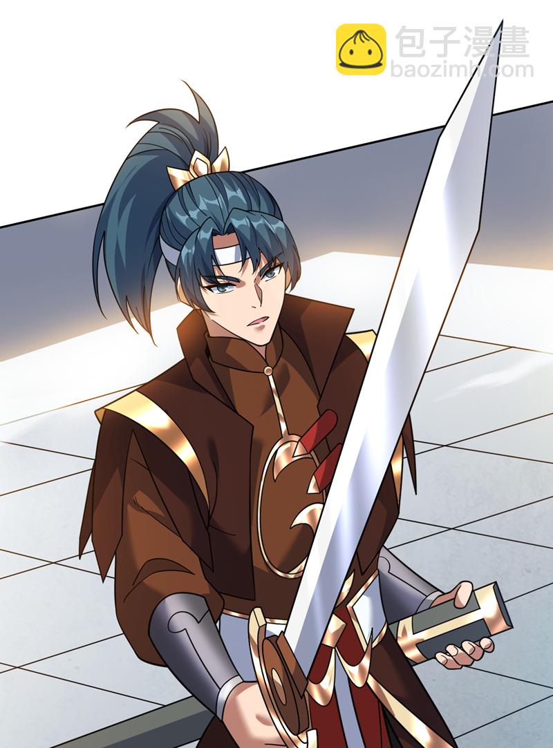 隱居十萬年，後代請我出山 - 第193話 我來做你的對手！ - 2