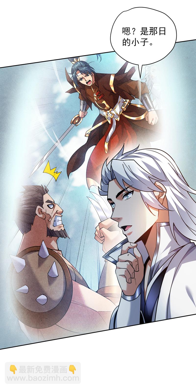 隱居十萬年，後代請我出山 - 第193話 我來做你的對手！ - 4