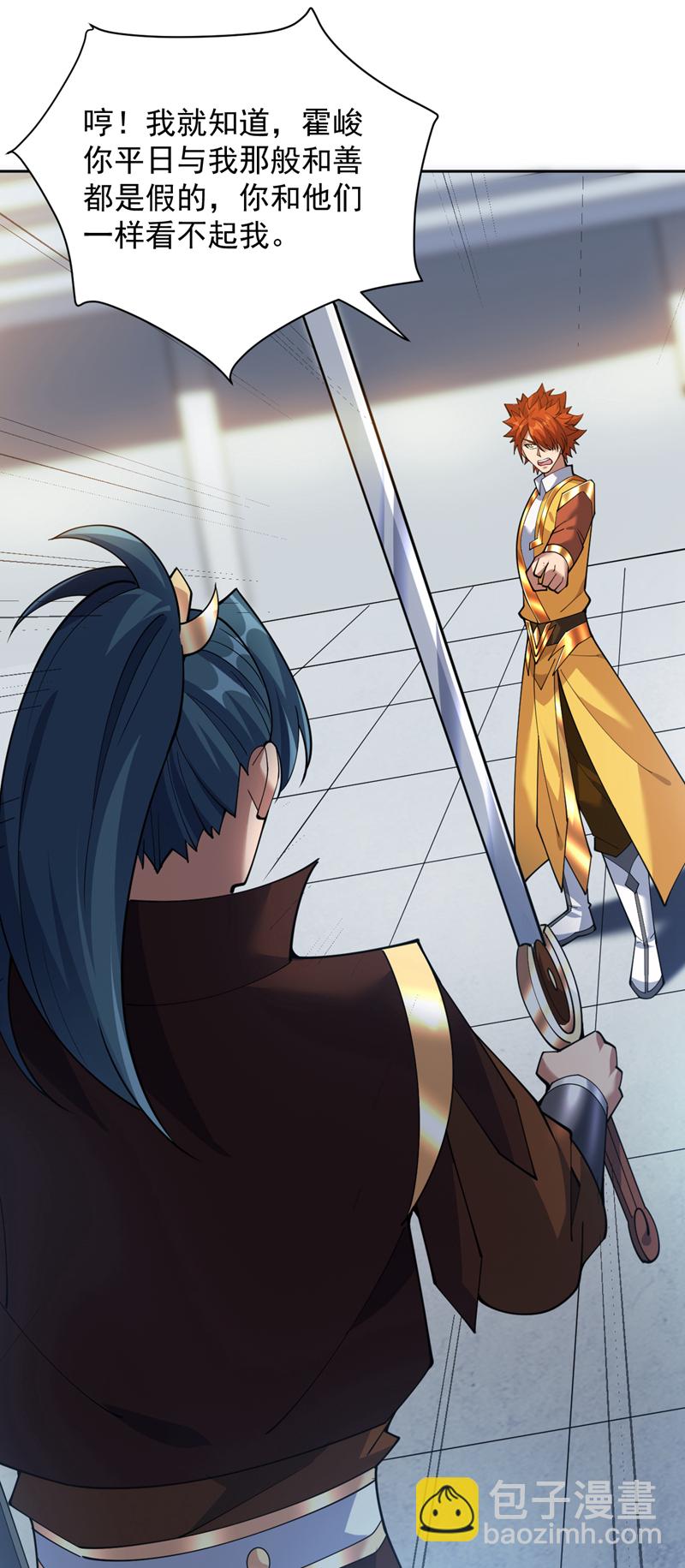 隱居十萬年，後代請我出山 - 第193話 我來做你的對手！ - 5