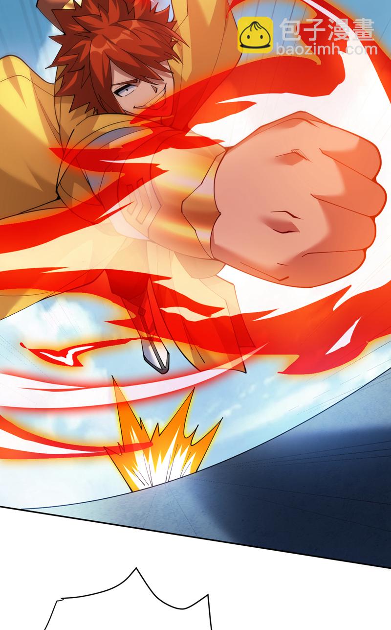 隱居十萬年，後代請我出山 - 第193話 我來做你的對手！ - 3