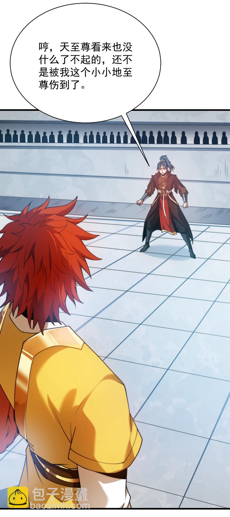 隱居十萬年，後代請我出山 - 第193話 我來做你的對手！ - 6