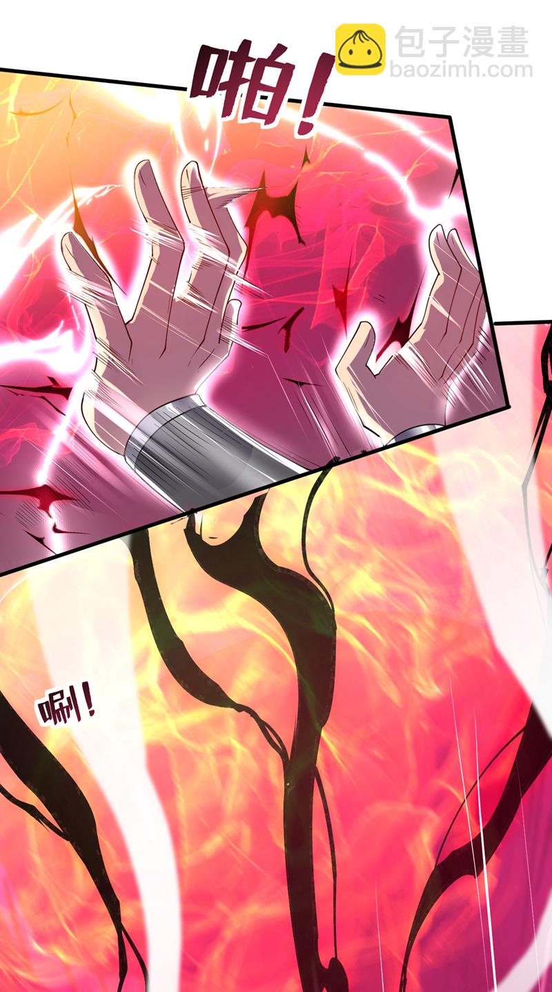 隱居十萬年，後代請我出山 - 第193話 我來做你的對手！ - 5