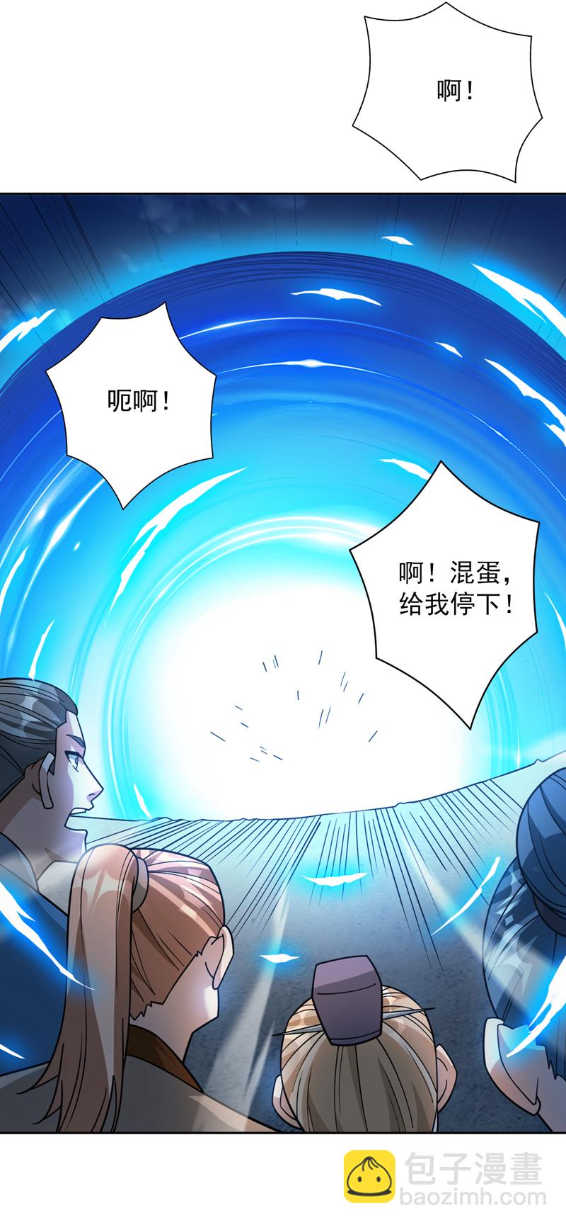 隱居十萬年，後代請我出山 - 第195話 霍峻的力量？！ - 6