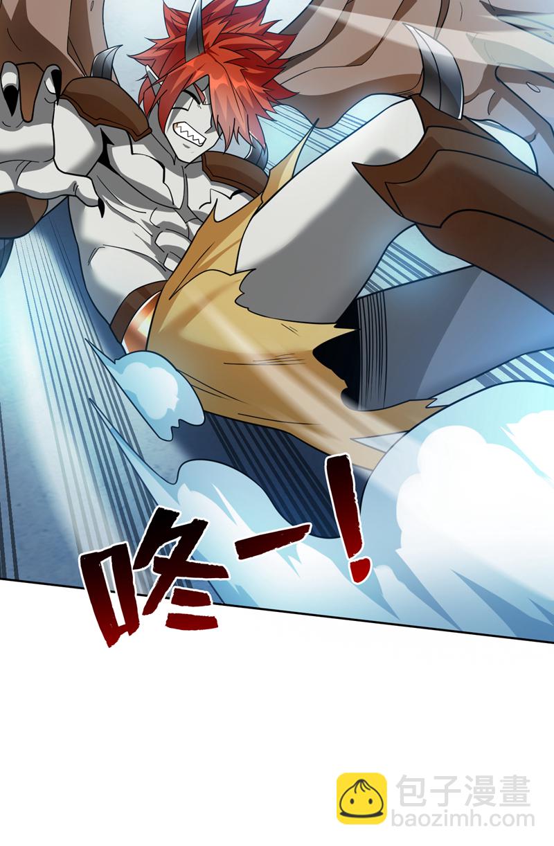 隱居十萬年，後代請我出山 - 第195話 霍峻的力量？！ - 1