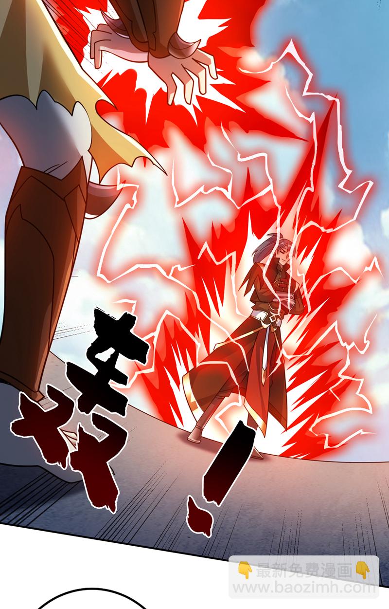 隱居十萬年，後代請我出山 - 第195話 霍峻的力量？！ - 1