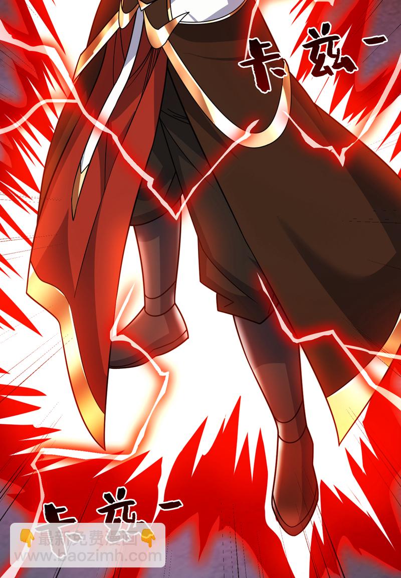 隱居十萬年，後代請我出山 - 第195話 霍峻的力量？！ - 3