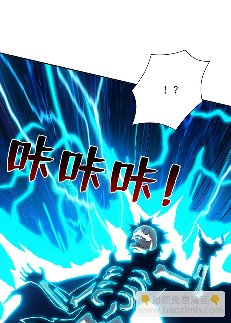 隱居十萬年，後代請我出山 - 第195話 霍峻的力量？！ - 3