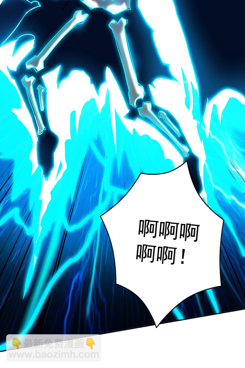 隱居十萬年，後代請我出山 - 第195話 霍峻的力量？！ - 4