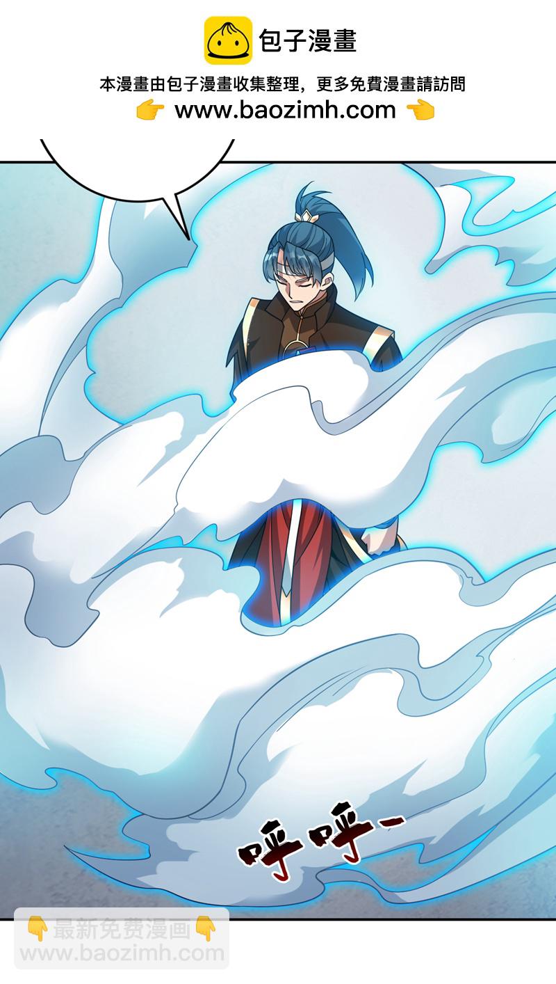 隱居十萬年，後代請我出山 - 第195話 霍峻的力量？！ - 1