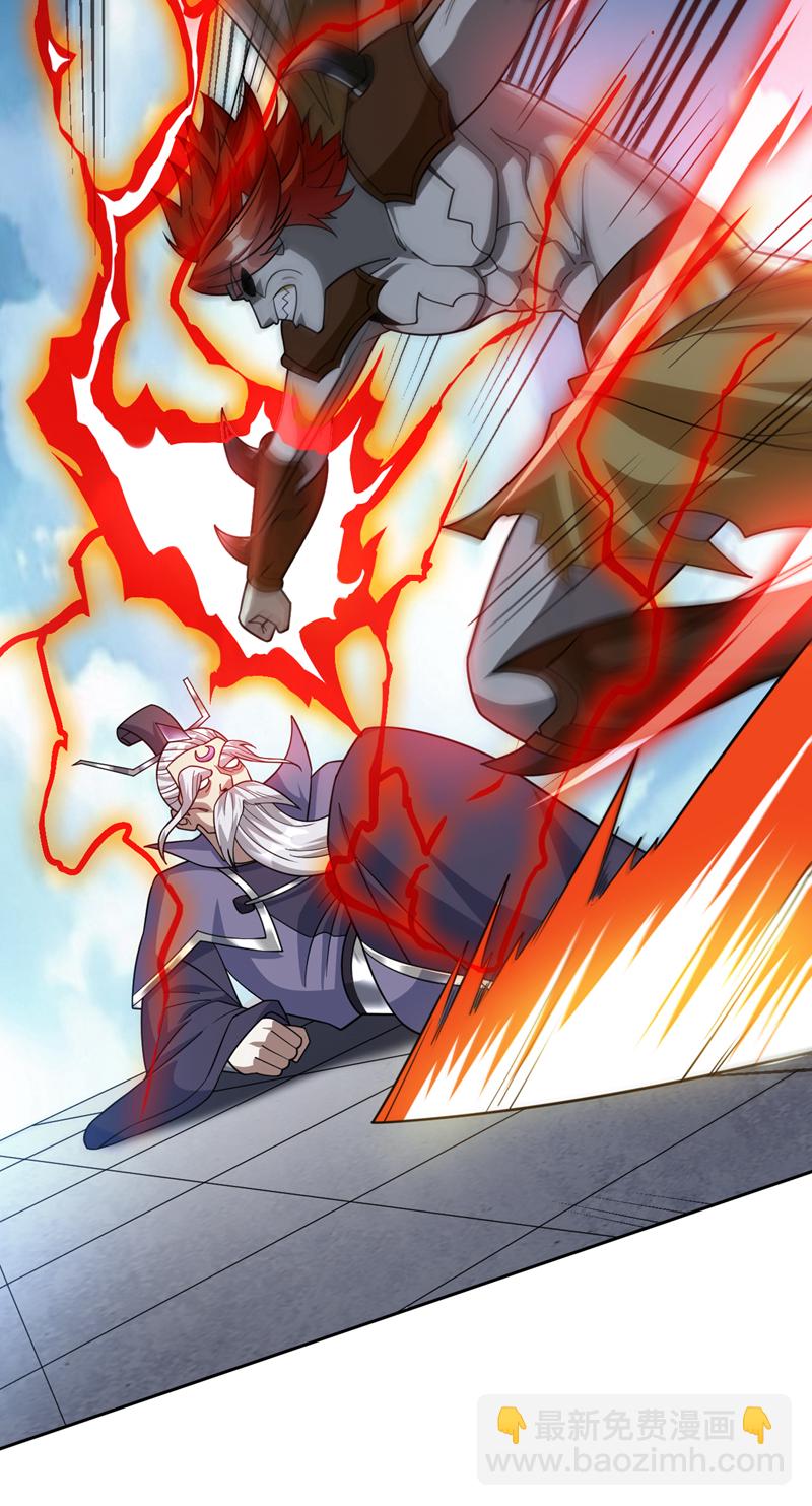 隱居十萬年，後代請我出山 - 第195話 霍峻的力量？！ - 5