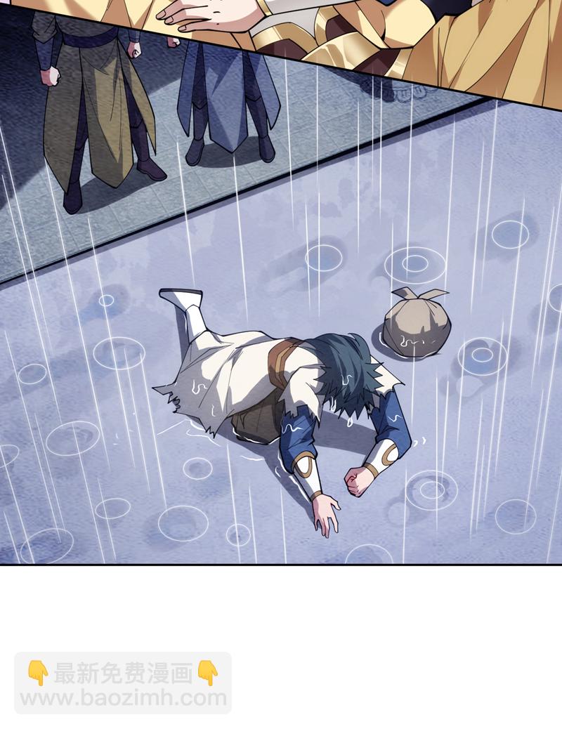 隱居十萬年，後代請我出山 - 第197話 你們出老千！ - 6