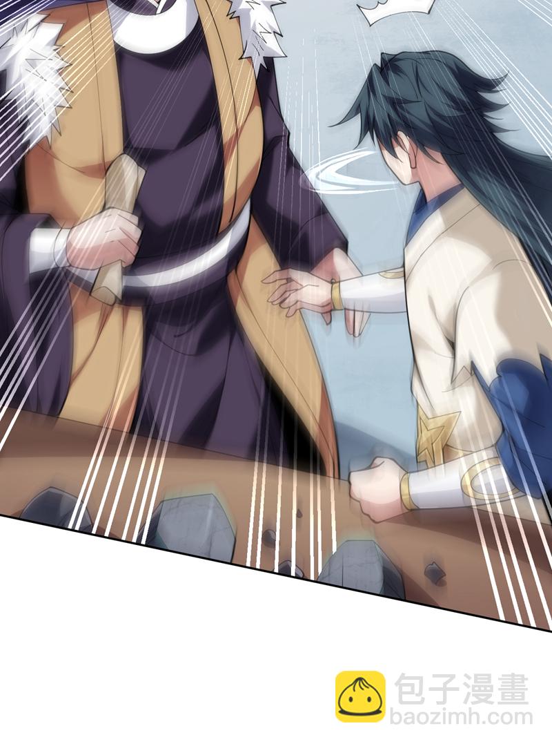 隱居十萬年，後代請我出山 - 第197話 你們出老千！ - 4