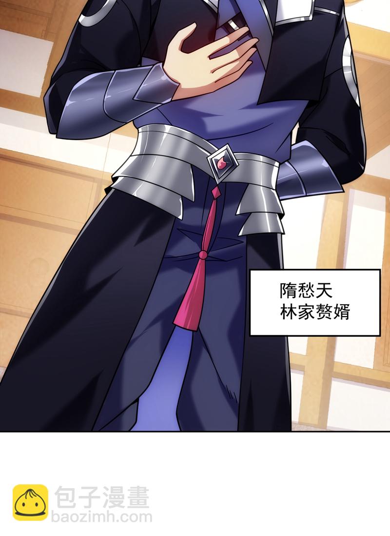 隱居十萬年，後代請我出山 - 第197話 你們出老千！ - 6