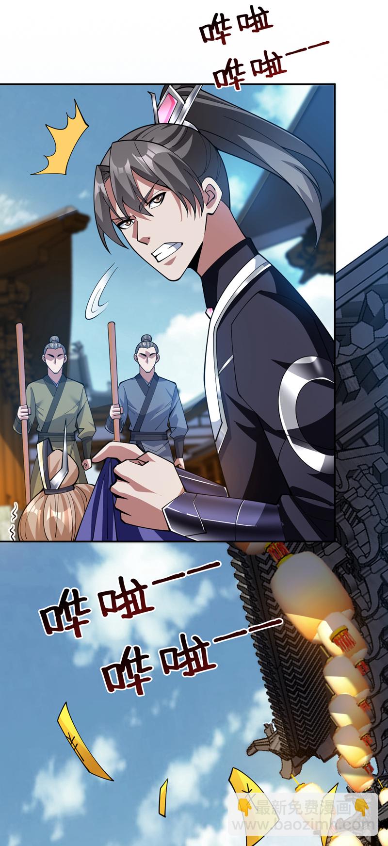 隱居十萬年，後代請我出山 - 第199話 陳家求婿？！ - 6