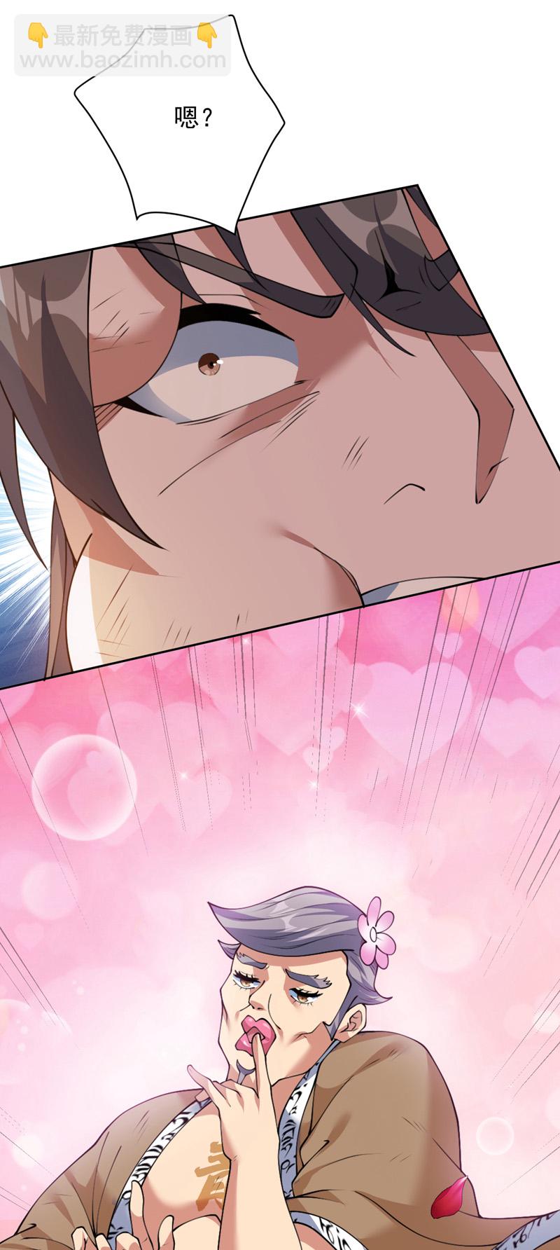 隱居十萬年，後代請我出山 - 第201話 我的賢才出現了嗎 - 3