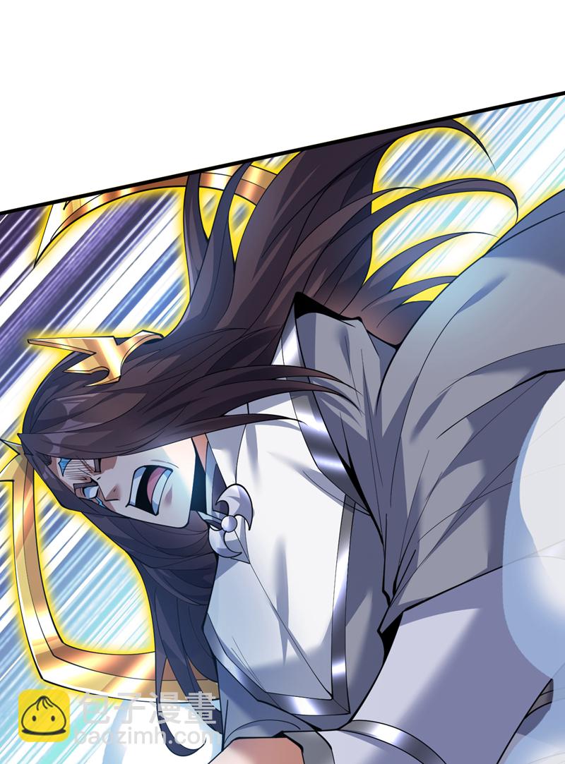 隱居十萬年，後代請我出山 - 第203話 戮神陣開啓！ - 5