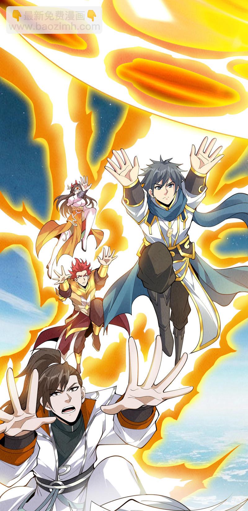 隱居十萬年，後代請我出山 - 第205話 海底世界？ - 3