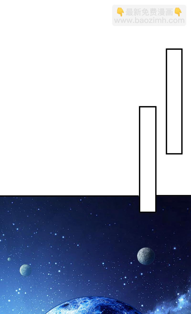 隱居十萬年，後代請我出山 - 第205話 海底世界？ - 6