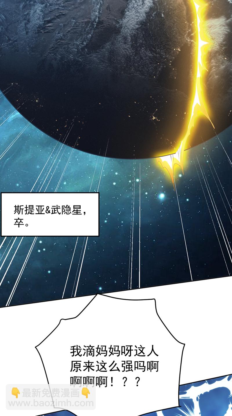 第205话 海底世界？4