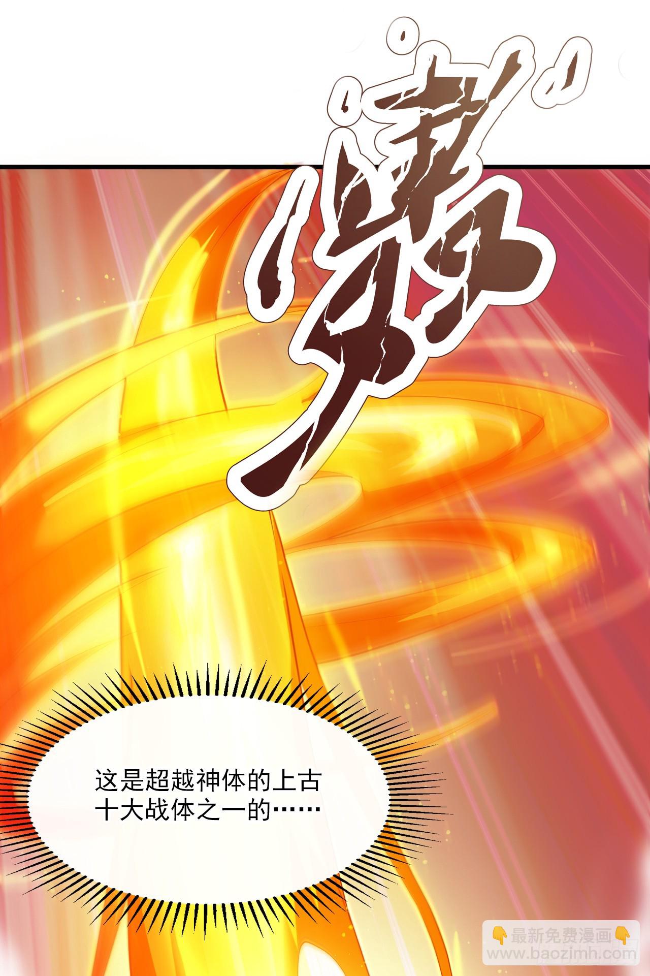 隱居十萬年，後代請我出山 - 第22話 主人這人老傲嬌了~ - 4