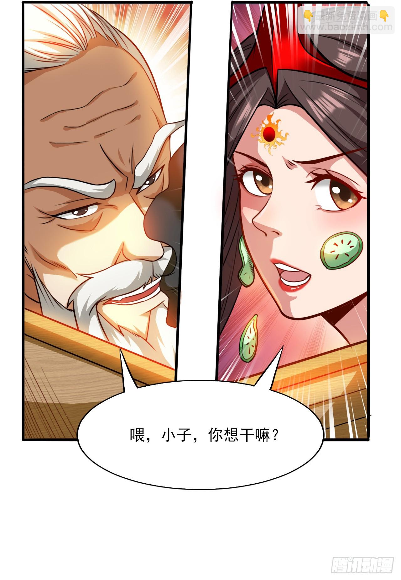 隱居十萬年，後代請我出山 - 第22話 主人這人老傲嬌了~ - 5