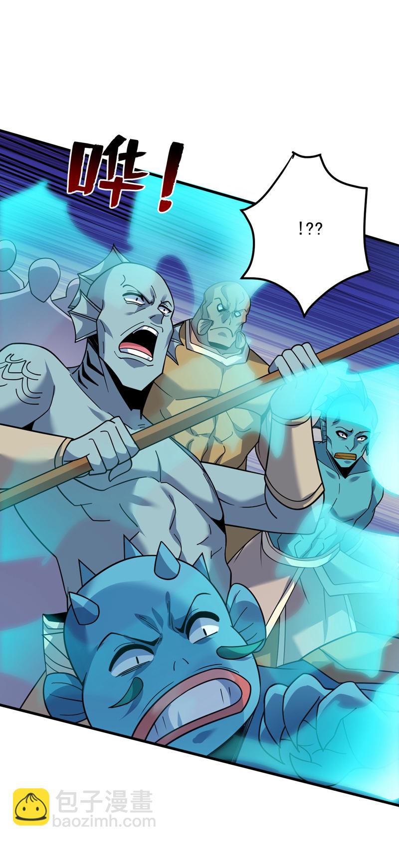 隱居十萬年，後代請我出山 - 第209話 海域君主 - 2