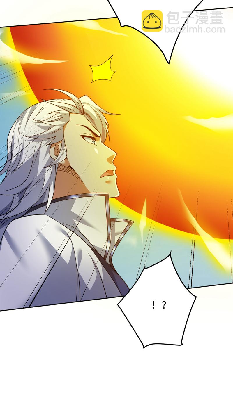 隱居十萬年，後代請我出山 - 第211話 滅世級災難源 - 6