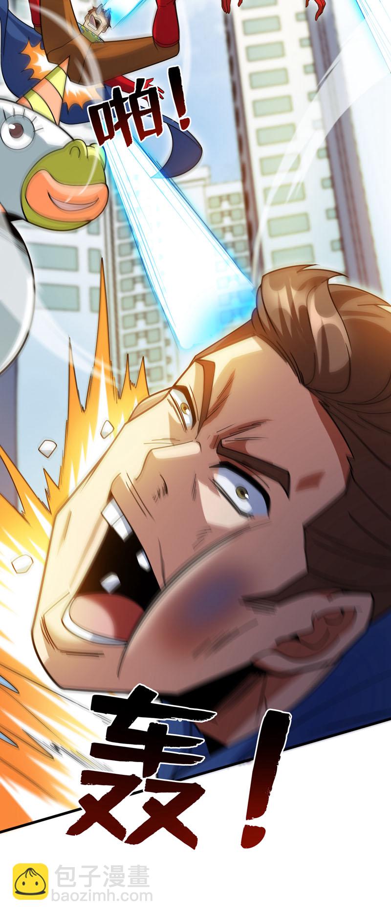 隱居十萬年，後代請我出山 - 第211話 滅世級災難源 - 4