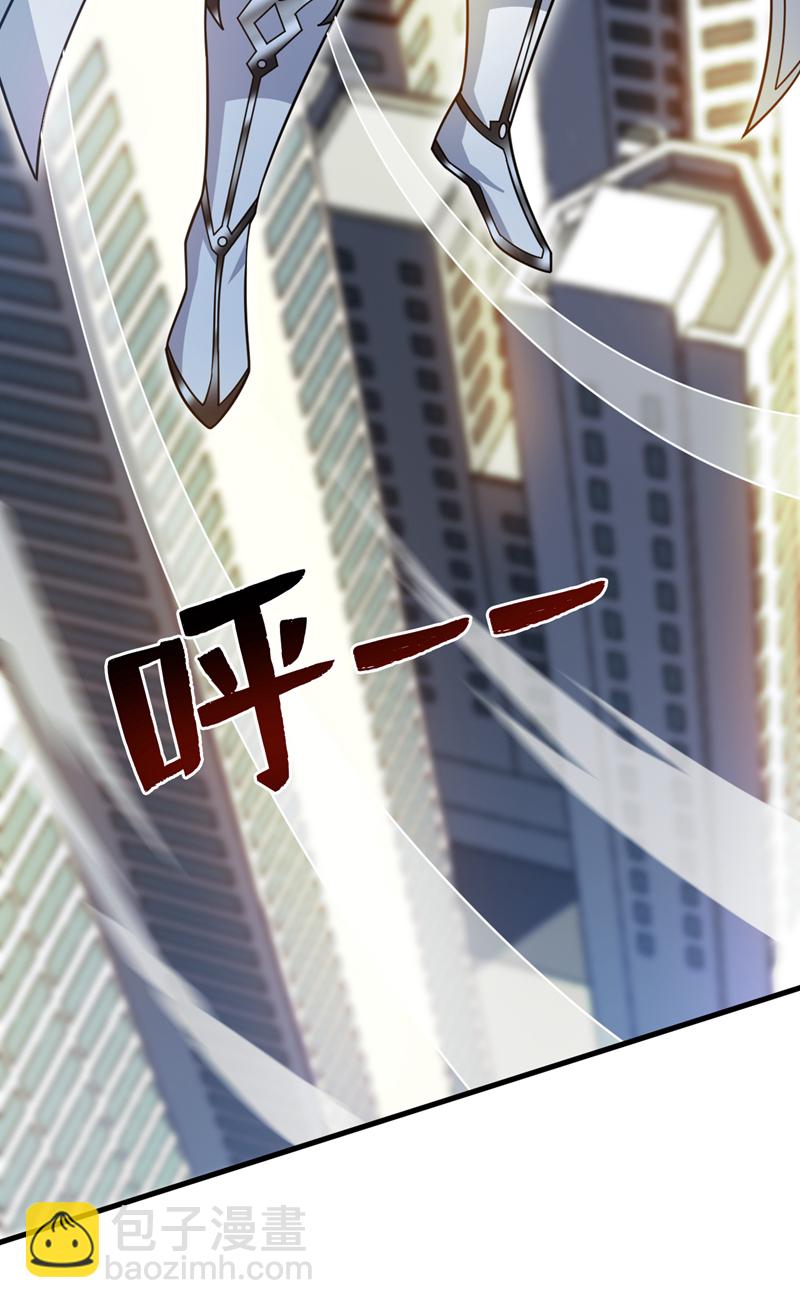 隱居十萬年，後代請我出山 - 第211話 滅世級災難源 - 1