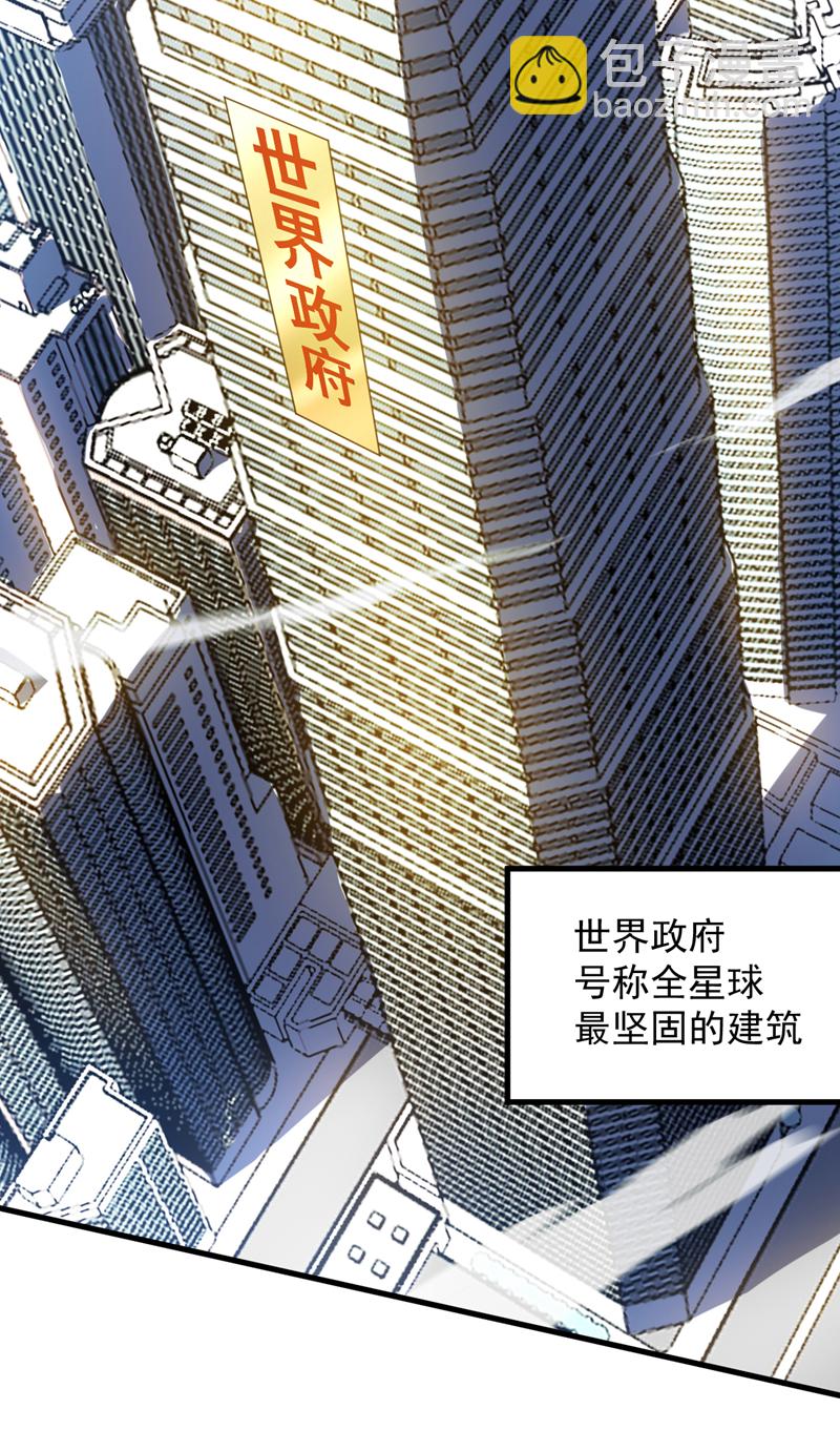 隱居十萬年，後代請我出山 - 第211話 滅世級災難源 - 6