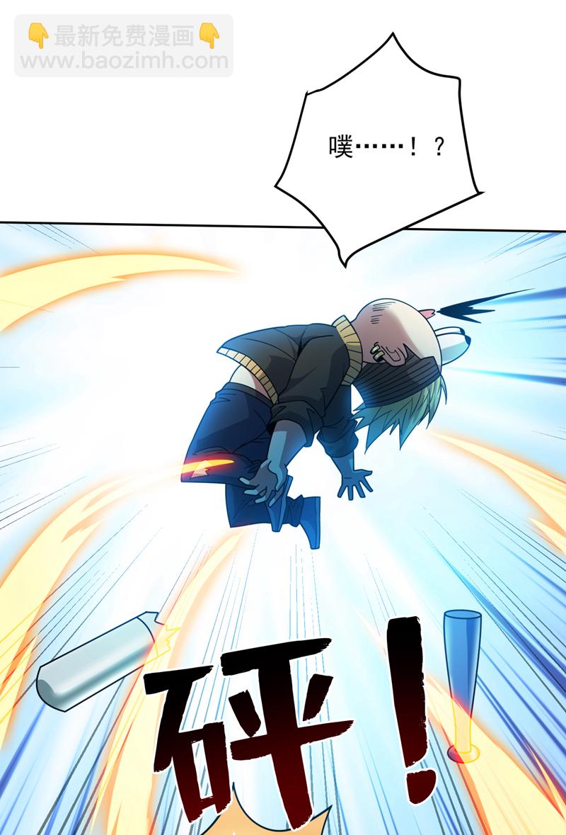 隱居十萬年，後代請我出山 - 第213話 自掛東南枝 - 4