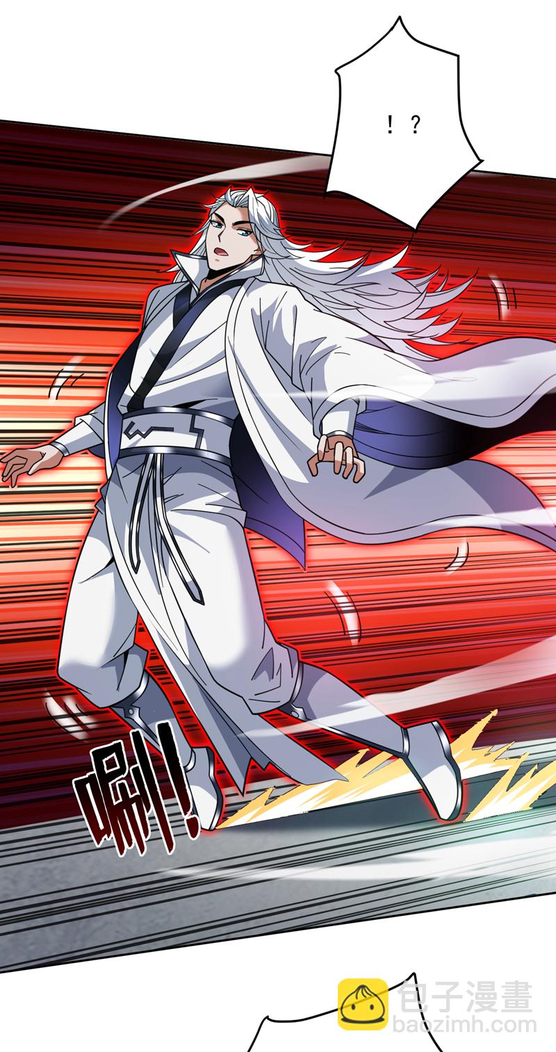 隱居十萬年，後代請我出山 - 第213話 自掛東南枝 - 4