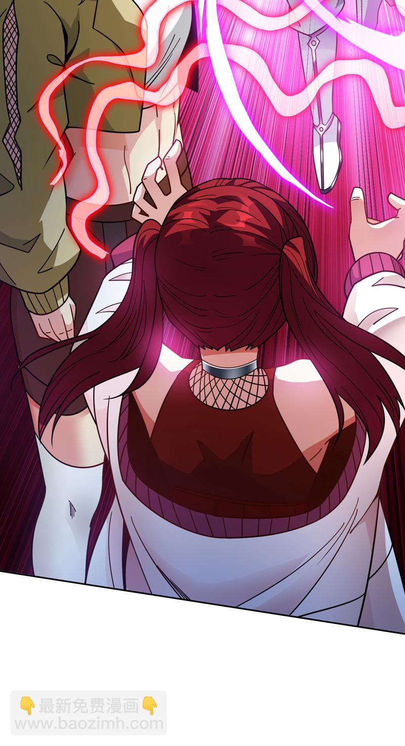 隱居十萬年，後代請我出山 - 第213話 自掛東南枝 - 7