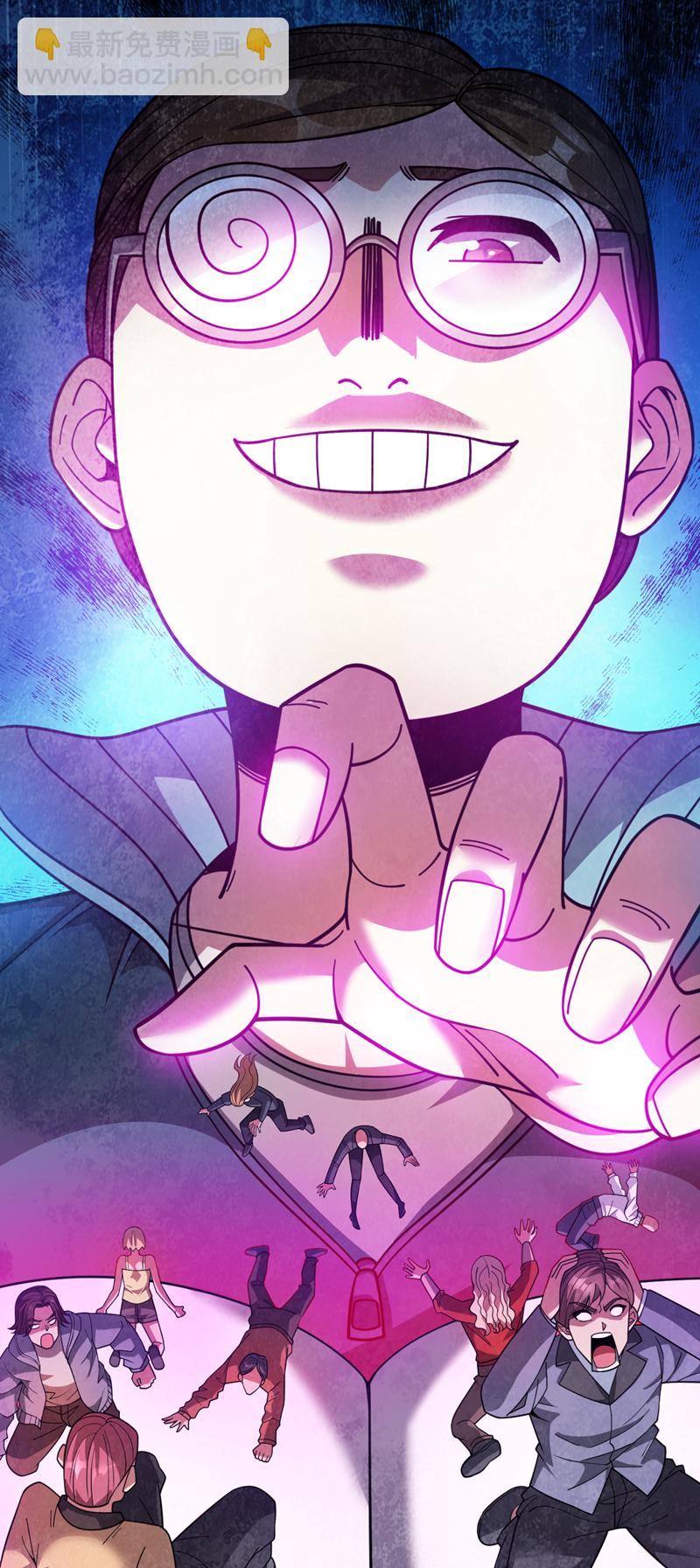 隱居十萬年，後代請我出山 - 第213話 自掛東南枝 - 3