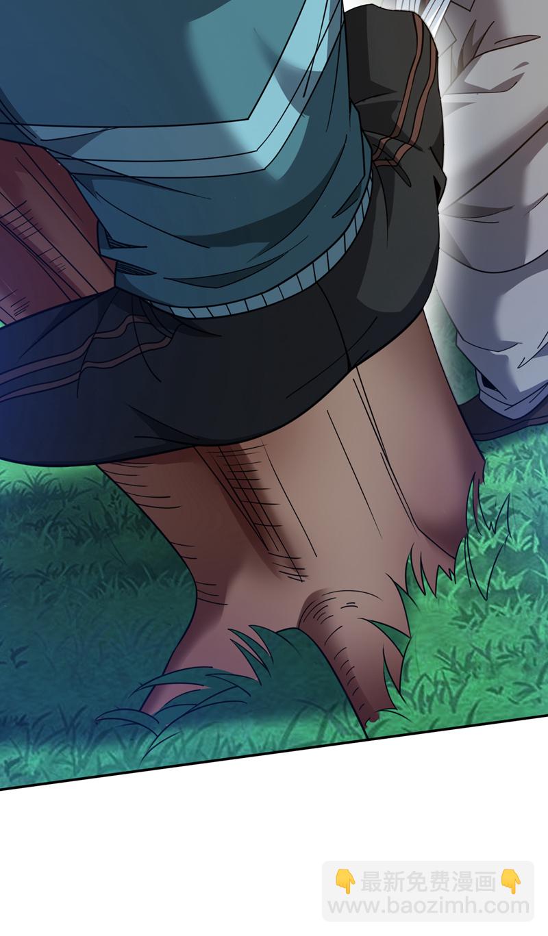 隱居十萬年，後代請我出山 - 第213話 自掛東南枝 - 1