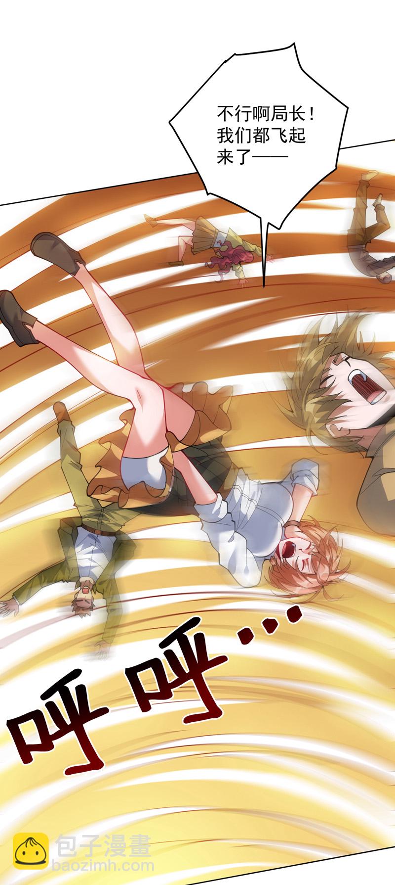 隱居十萬年，後代請我出山 - 第215話 世界的參差 - 1