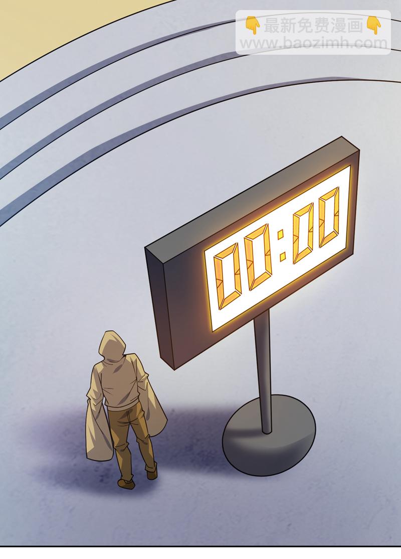 隱居十萬年，後代請我出山 - 第215話 世界的參差 - 3