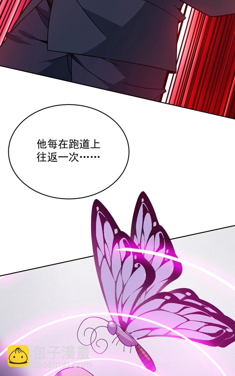 隱居十萬年，後代請我出山 - 第215話 世界的參差 - 5