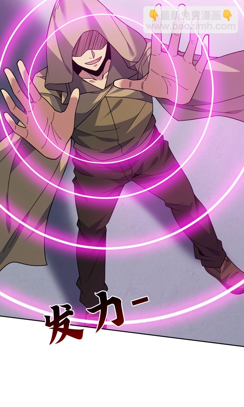 隱居十萬年，後代請我出山 - 第215話 世界的參差 - 6