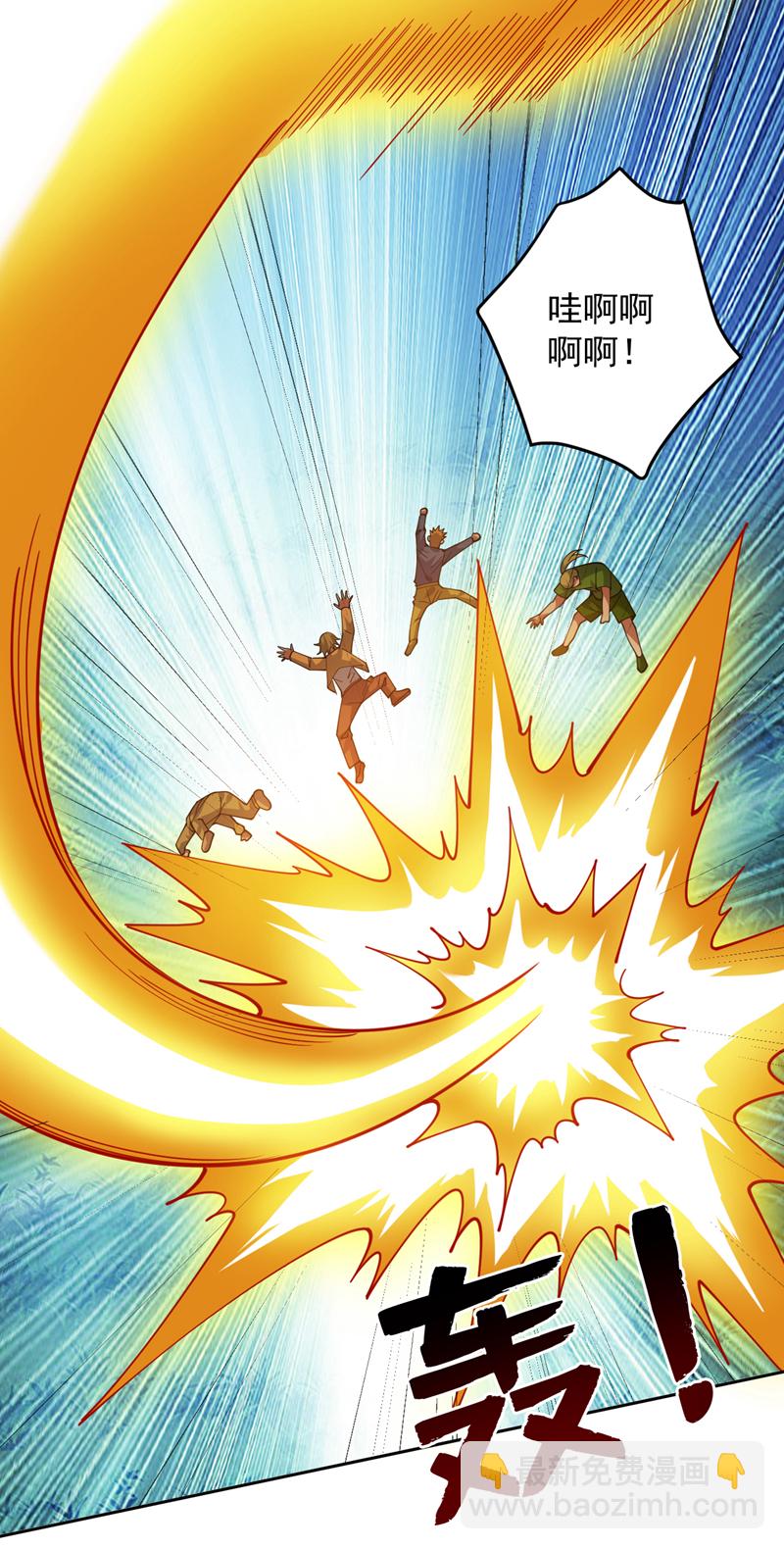 隱居十萬年，後代請我出山 - 第217話 聽老師的話 - 4