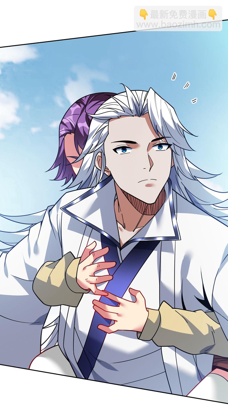 隱居十萬年，後代請我出山 - 第217話 聽老師的話 - 3