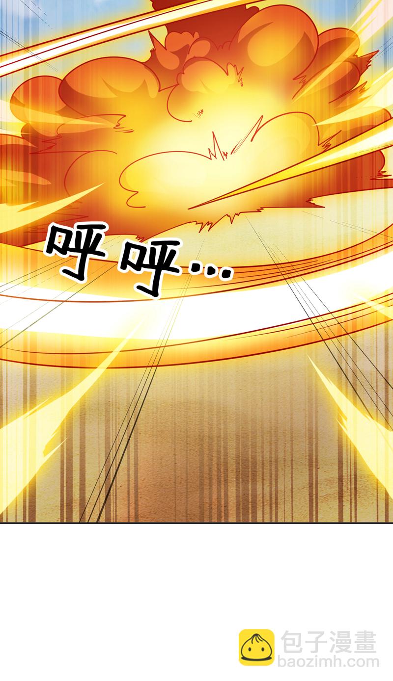 隱居十萬年，後代請我出山 - 第217話 聽老師的話 - 2