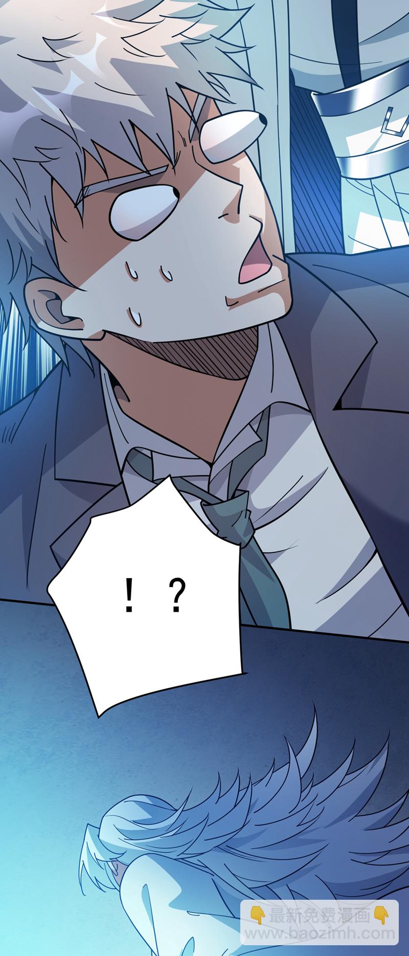 隱居十萬年，後代請我出山 - 第217話 聽老師的話 - 3